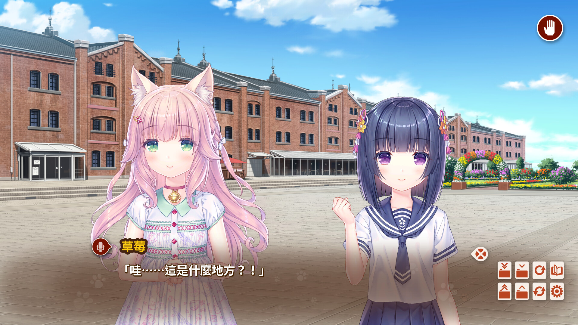 猫娘乐园After/NEKOPARA After-学习版-网盘下载插图4 猫娘乐园After/NEKOPARA After-学习版-网盘下载插图4