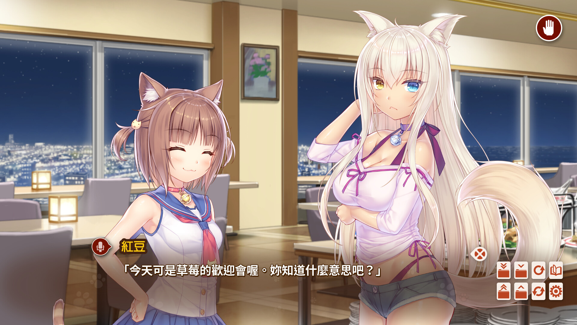 猫娘乐园After/NEKOPARA After-学习版-网盘下载插图2 猫娘乐园After/NEKOPARA After-学习版-网盘下载插图2