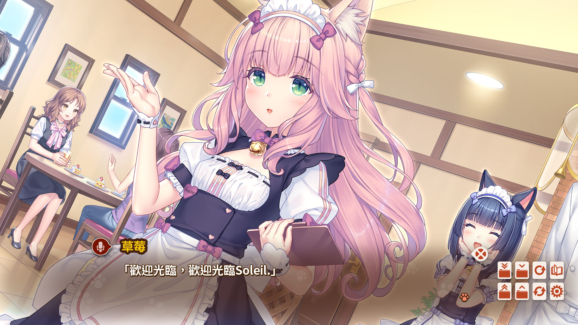 猫娘乐园After/NEKOPARA After-学习版-网盘下载插图1 猫娘乐园After/NEKOPARA After-学习版-网盘下载插图1