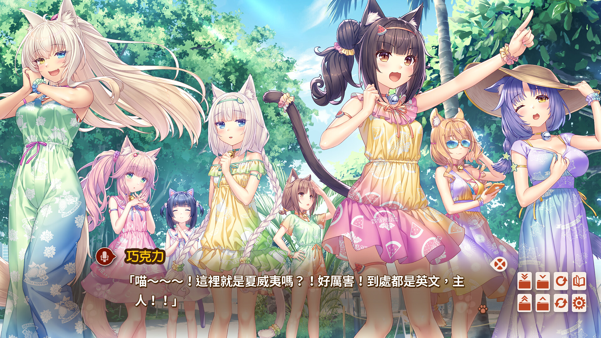 猫娘乐园After(NEKOPARA After)绿色版|百度云迅雷下载