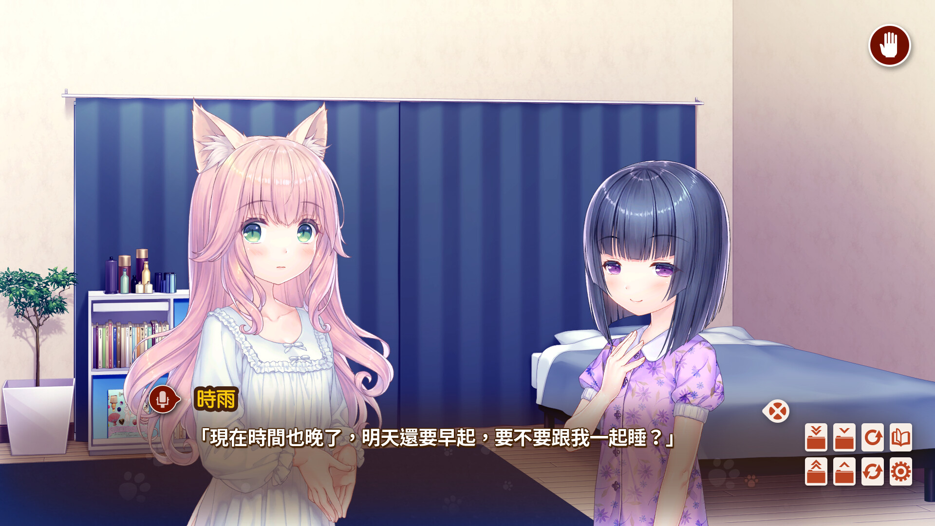 猫娘乐园After/NEKOPARA After-学习版-网盘下载插图3 猫娘乐园After/NEKOPARA After-学习版-网盘下载插图3