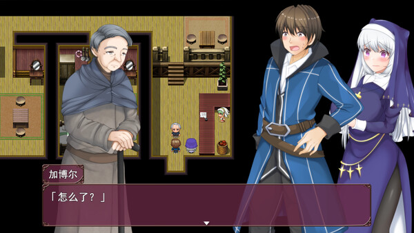 牛头村的圣女妻 图片 3