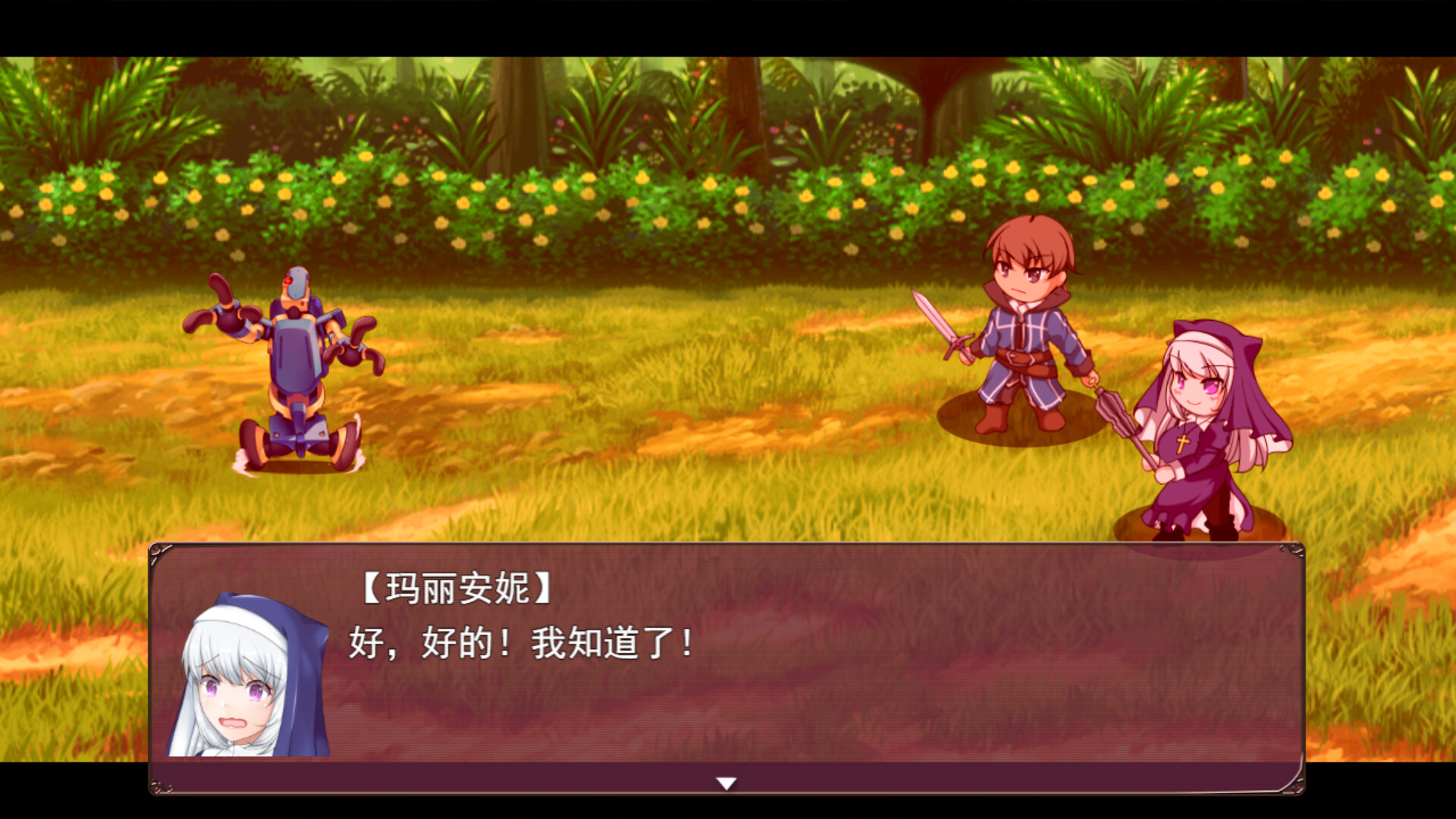 图片[14]-【PC/RPG/中文】牛头村的圣女妻 The Saint Wife’s Newlywed Trials V1.5.0 STEAM官方中文版【789MB】-马克游戏