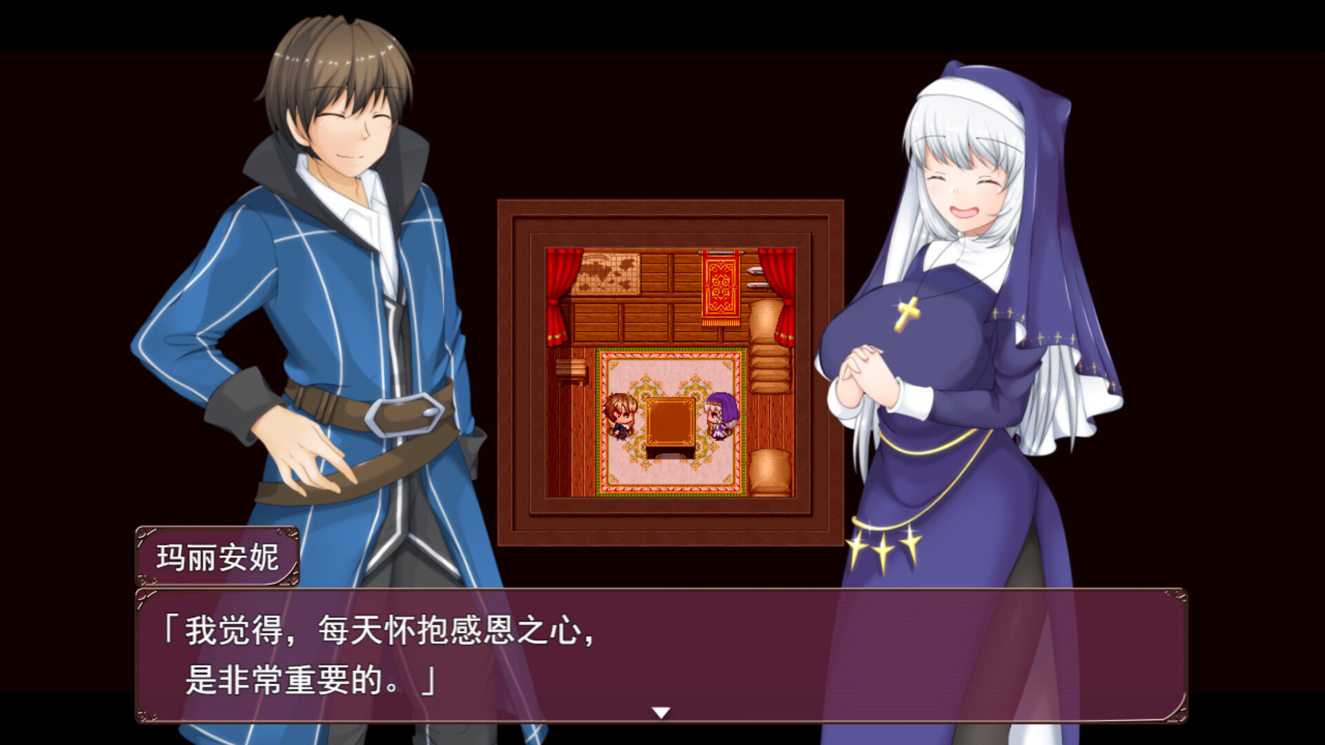 图片[11]-【PC/RPG/中文】牛头村的圣女妻 The Saint Wife’s Newlywed Trials V1.5.0 STEAM官方中文版【789MB】-马克游戏