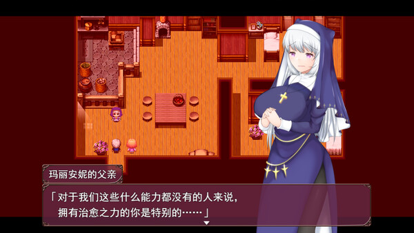 牛头村的圣女妻 图片 6