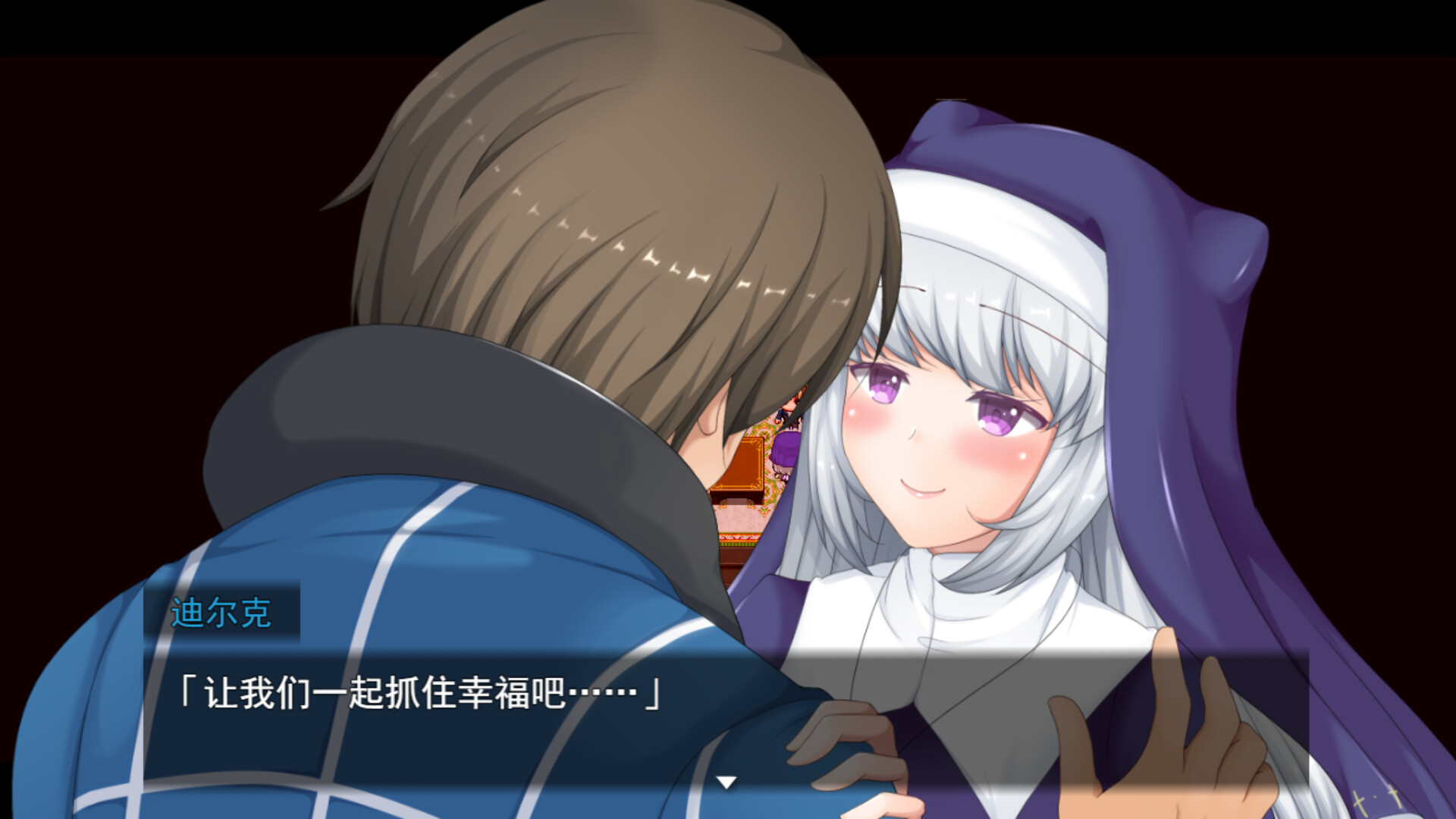 图片[13]-【PC/RPG/中文】牛头村的圣女妻 The Saint Wife’s Newlywed Trials V1.5.0 STEAM官方中文版【789MB】-马克游戏