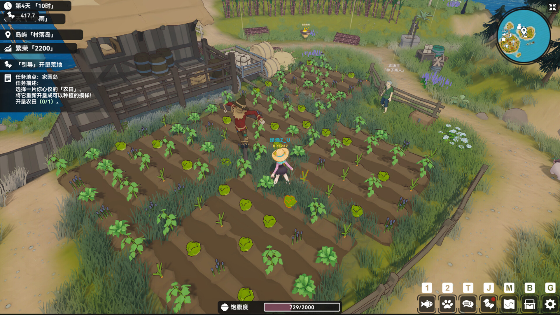 《宁静之海(Calm Horizon)》|中文|免安装硬盘版 《宁静之海(Calm Horizon)》|中文|免安装硬盘版