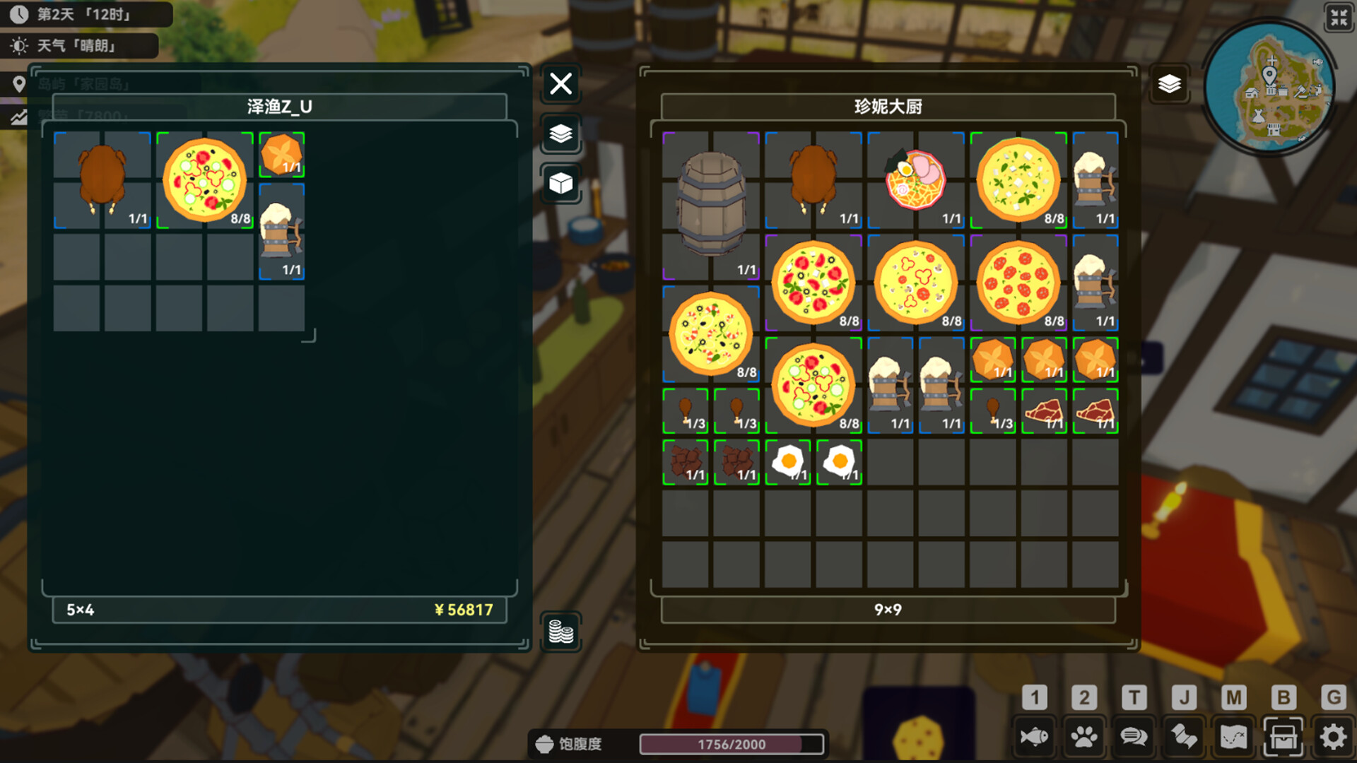 宁静之海/Calm Horizon