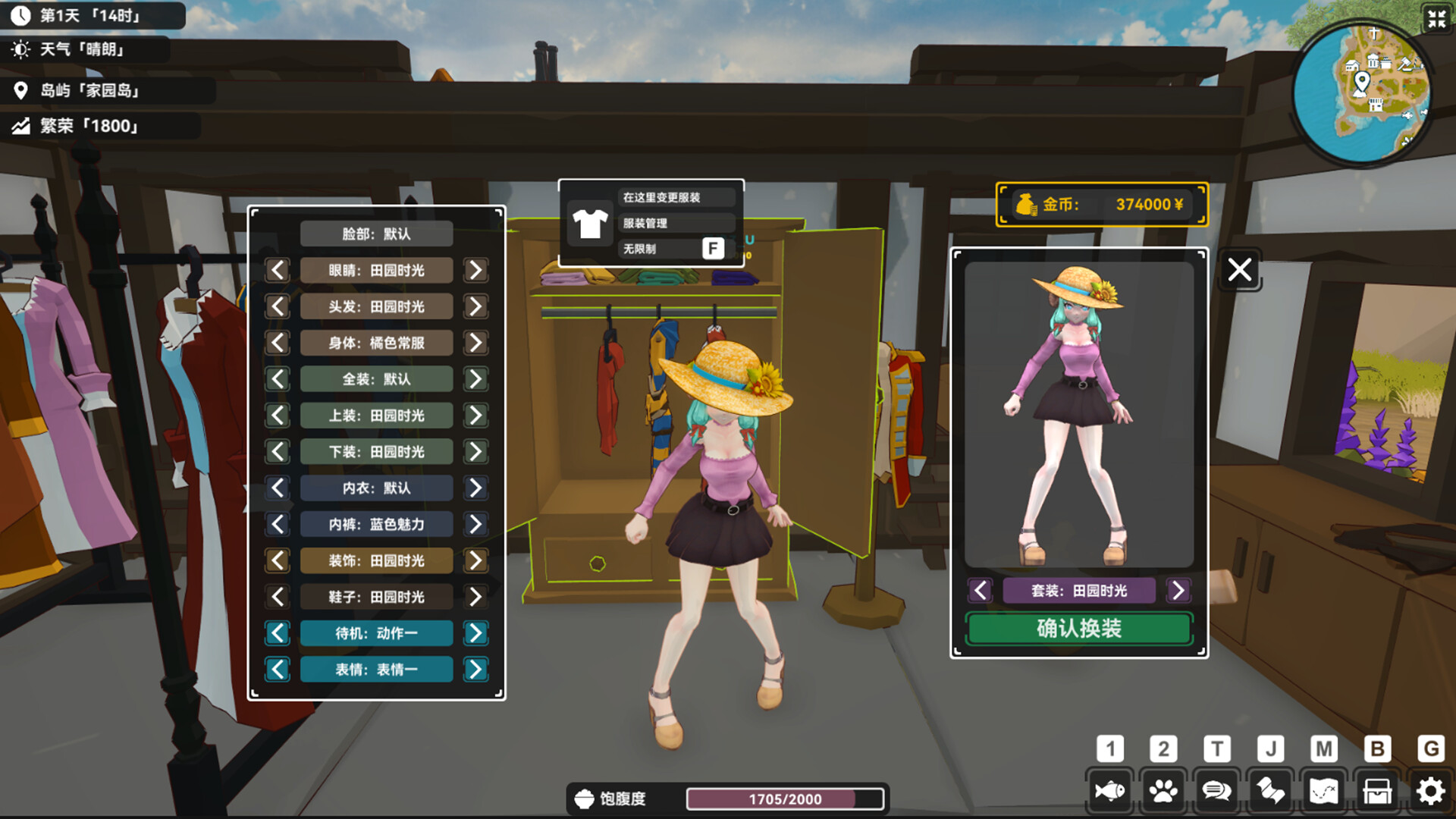 《宁静之海(Calm Horizon)》|中文|免安装硬盘版 《宁静之海(Calm Horizon)》|中文|免安装硬盘版