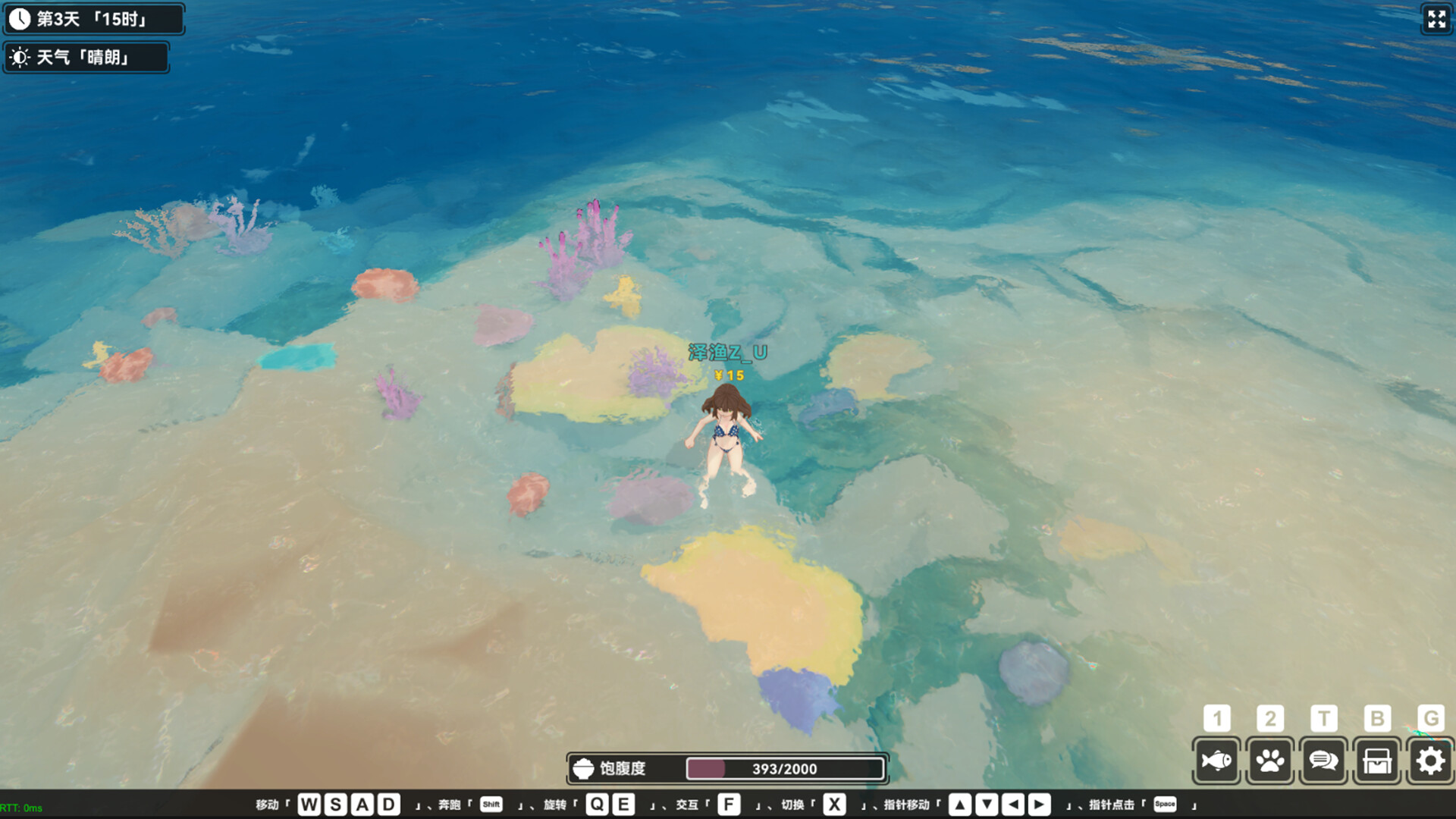 宁静之海/Calm Horizon 截图 14