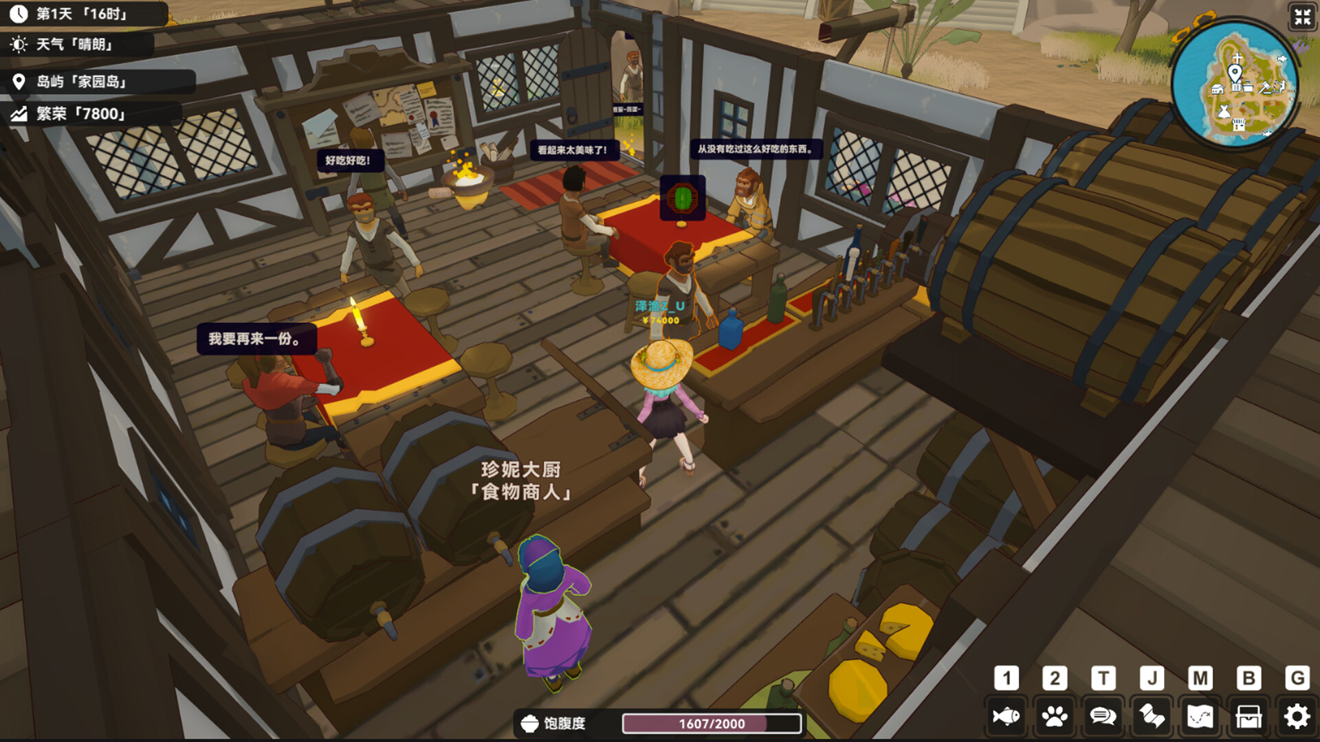 ss_ba5933a0ea8c56da07c15d456c3fb6dfe81f3293.1920x1080