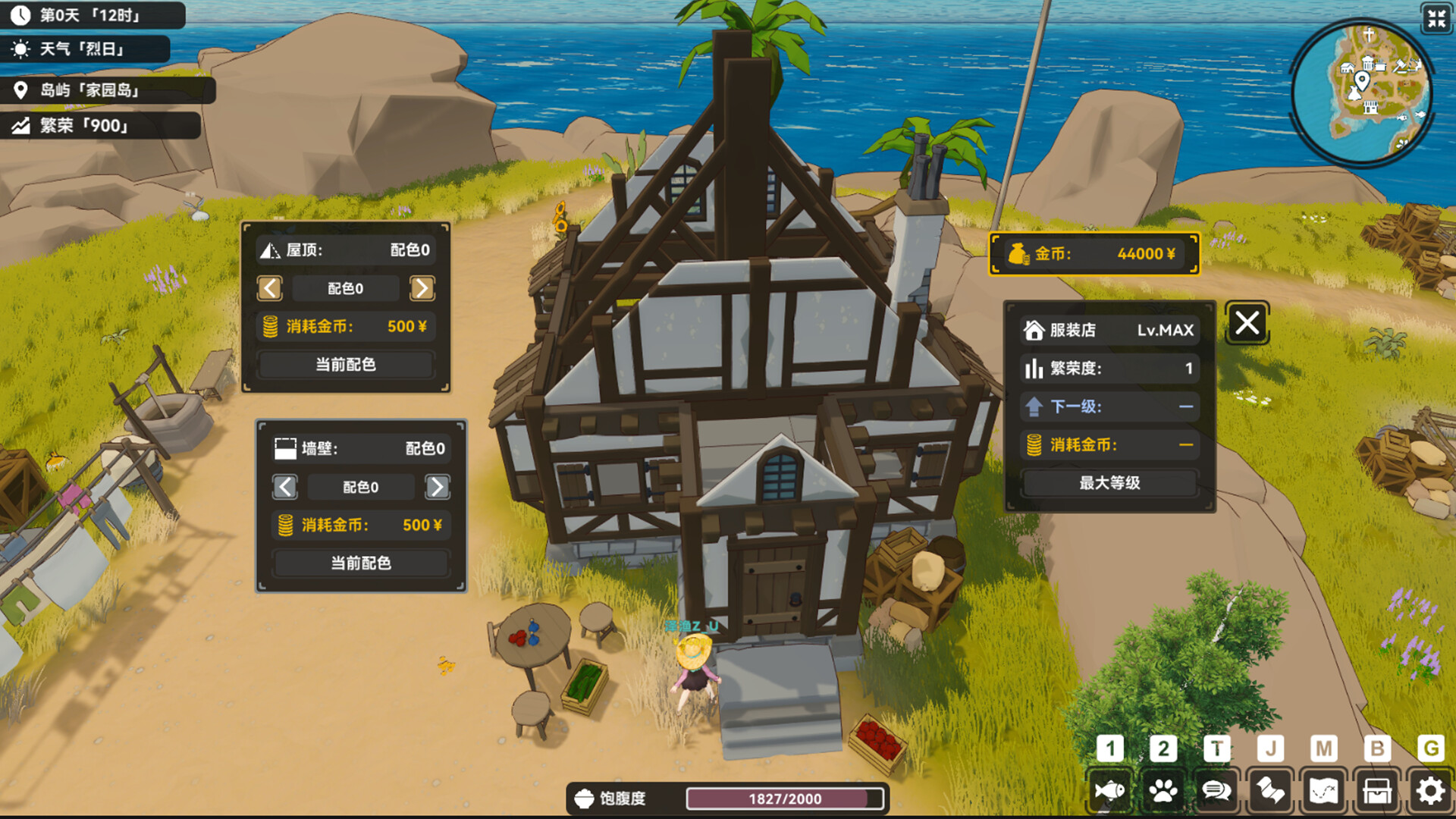 《宁静之海(Calm Horizon)》|中文|免安装硬盘版 《宁静之海(Calm Horizon)》|中文|免安装硬盘版