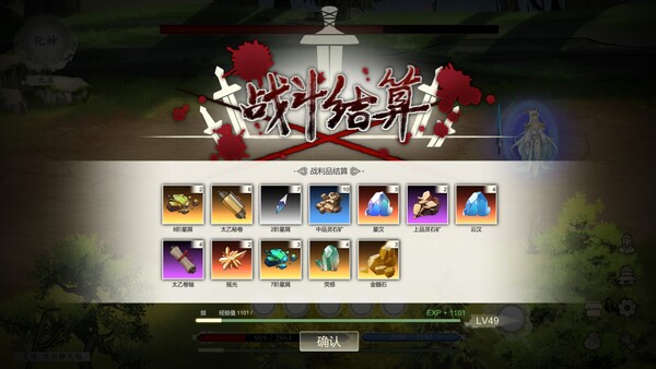 登仙 | 官方中文 | Build.19684748 | 百度网盘下载 | 解压即玩