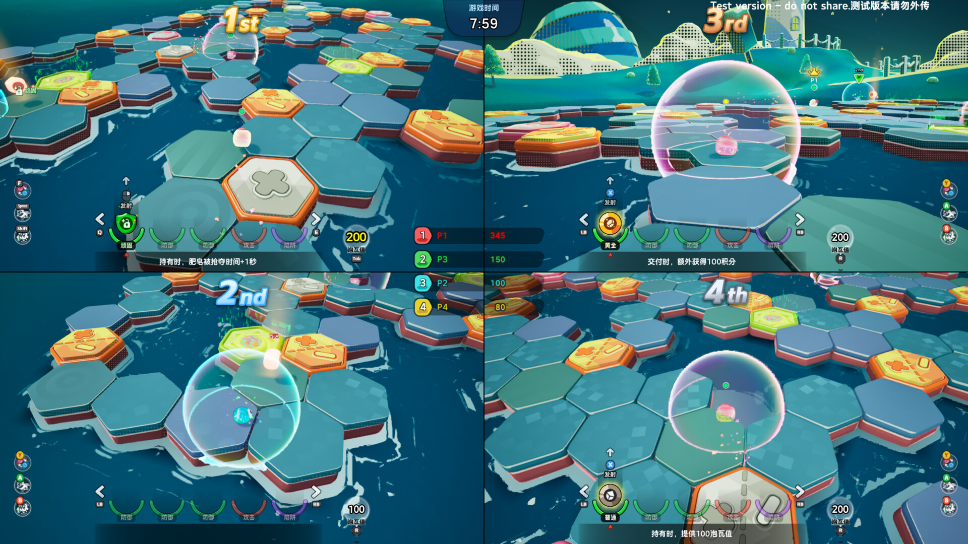 图片[12]-吸吸弹弹大乱斗（Jelly Bubble）Build.24611740 免安装中文版下载-蒸汽游戏宝库 - 高质量Steam单机游戏下载站