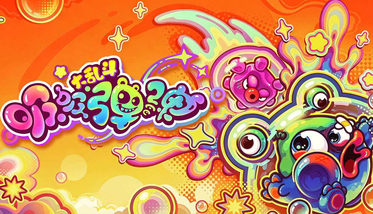 吸吸弹弹大乱斗/Jelly Bubble