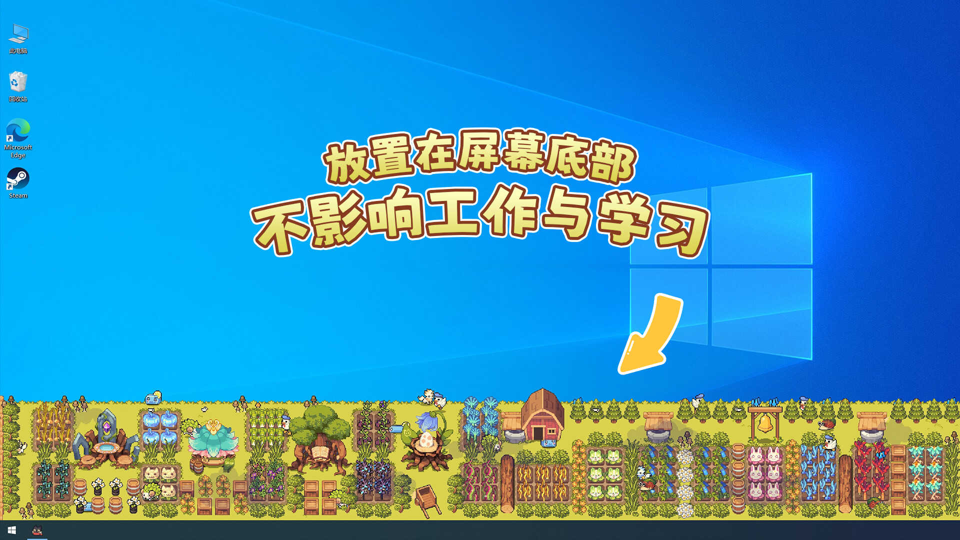 幻兽大农场：放置好时光 - 1