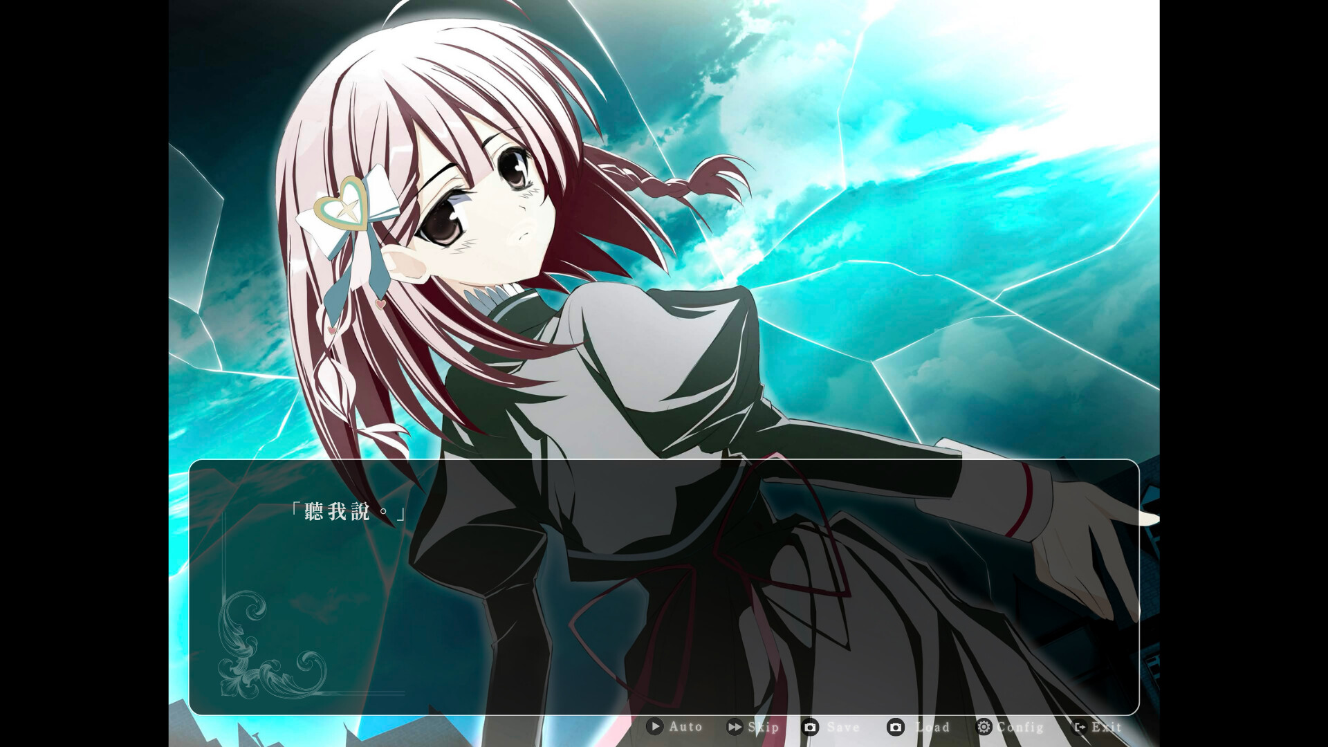 图片[3]-心象天儀本線 ~（Per aspera ad astra~）Build.25249509 [中文][2.95G]-极客游戏