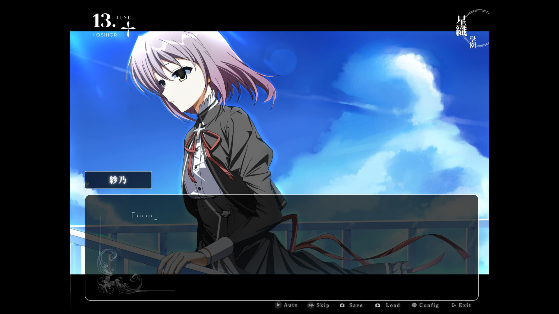 图片[5]-心象天儀本線 ~（Per aspera ad astra~）Build.25249509 [中文][2.95G]-极客游戏