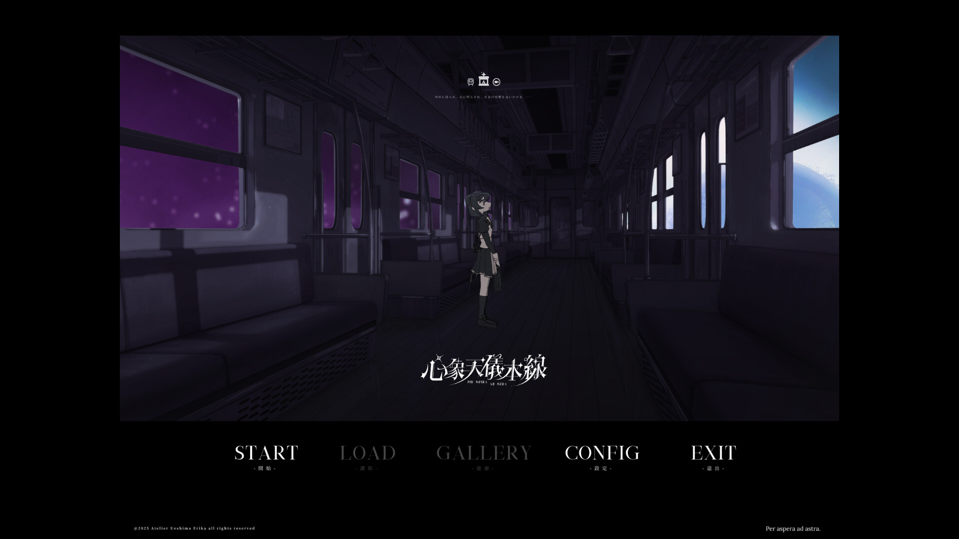 图片[9]-心象天儀本線 ~（Per aspera ad astra~）Build.25249509 [中文][2.95G]-极客游戏