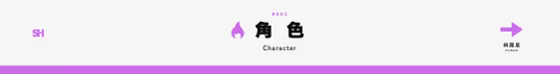 心象天仪本线 ~Per aspera ad astra~|Starweaver Express ~Per aspera ad astra~|Build.25249509|官方中文|容量2.9G