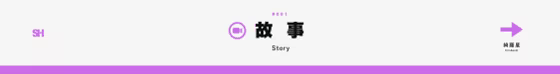 心象天仪本线 ~Per aspera ad astra~|Starweaver Express ~Per aspera ad astra~|Build.25249509|官方中文|容量2.9G