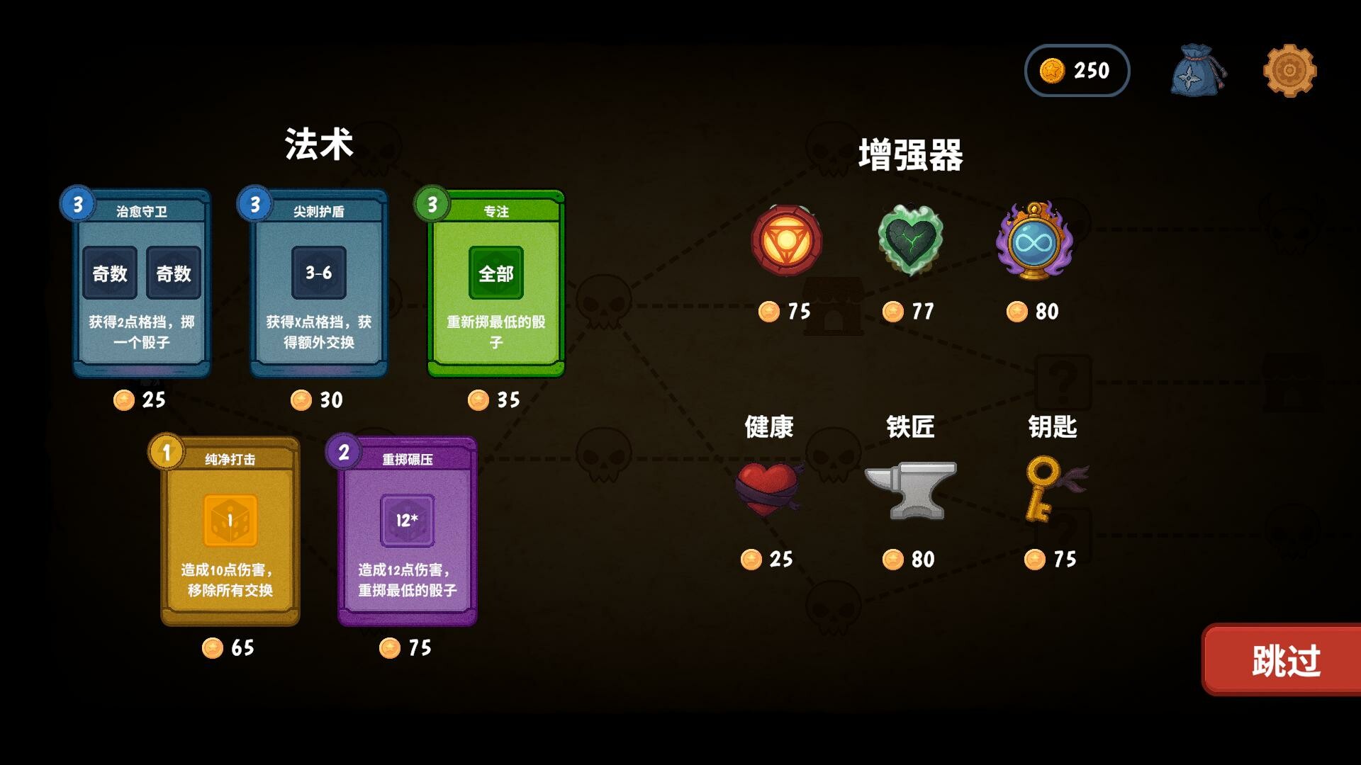 流氓忍者/Rogue Ninjas 截图 7