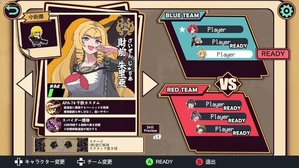 炮击少女豪华中文版下载 | Build.18389164 | 解压即玩