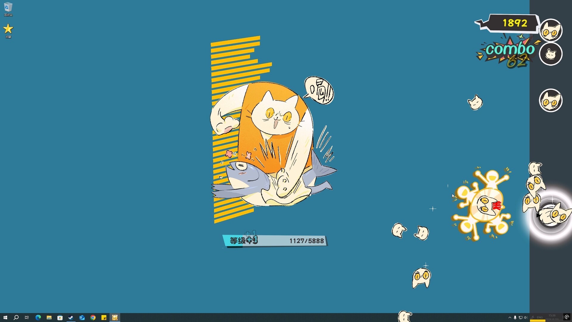 敲背王/BackSlap