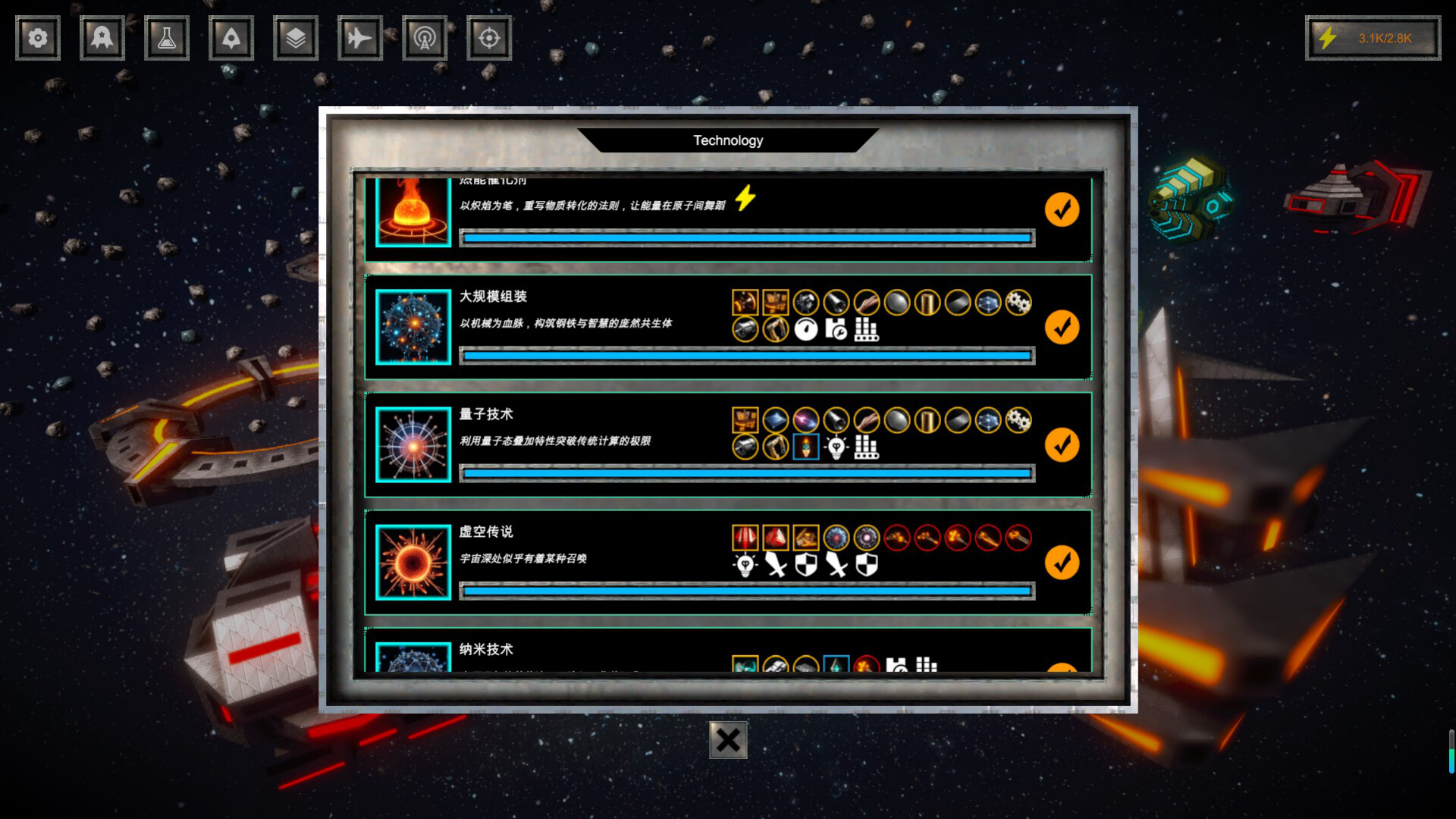 方尖碑工造/Obelisk Foundry 截图 3