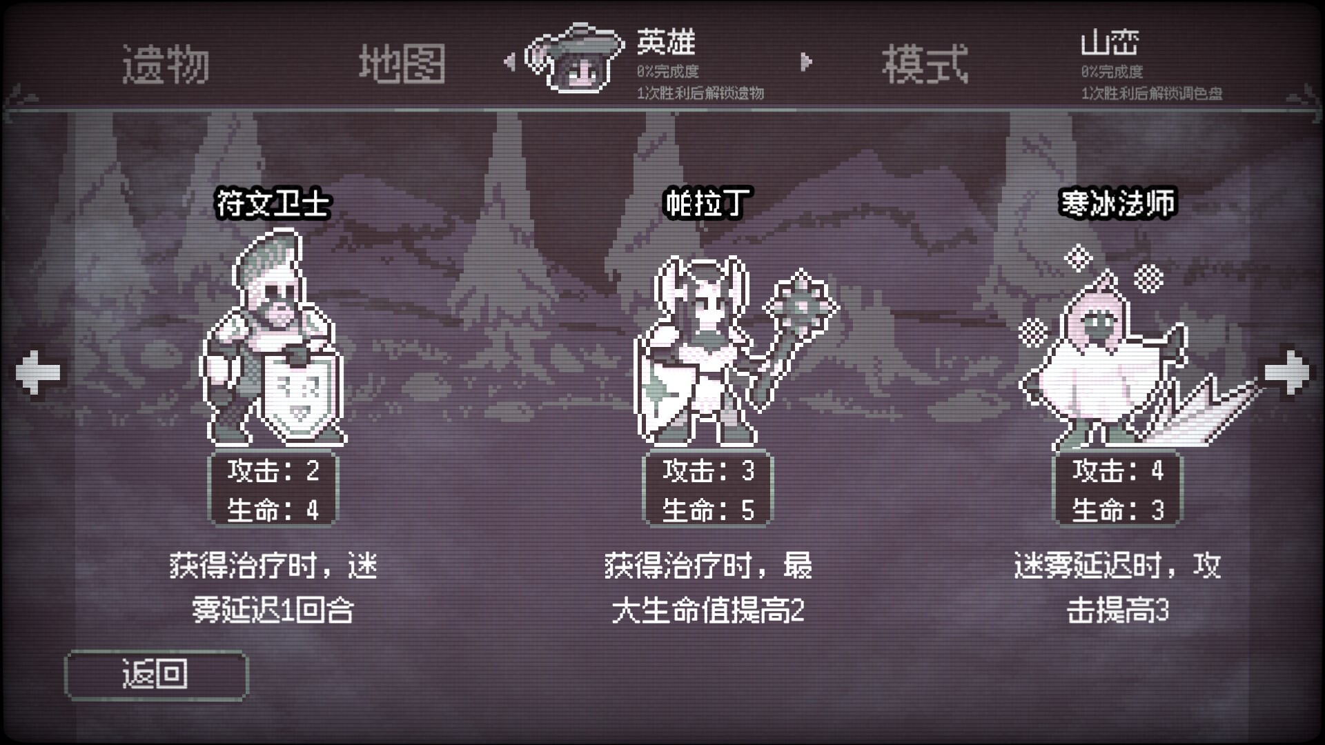 竞时英雄/Heroes Against Time