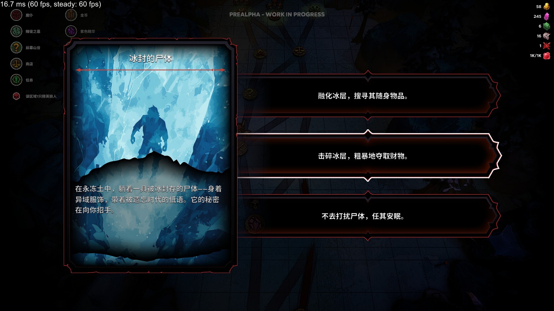 黑夜刀锋：幸存者 中文版 | Build.21063602 全DLC | 百度网盘下载 | 解压即玩