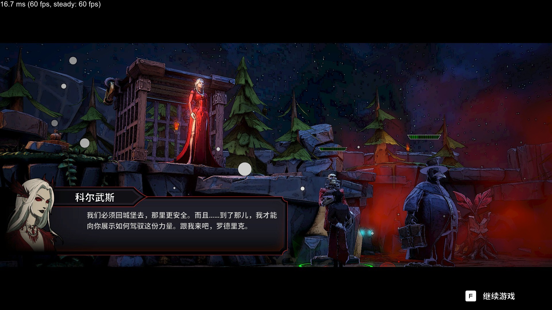 黑夜刀锋：幸存者 中文版 | Build.21063602 全DLC | 百度网盘下载 | 解压即玩