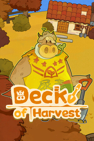 丰收牌局/Deck of Harvest