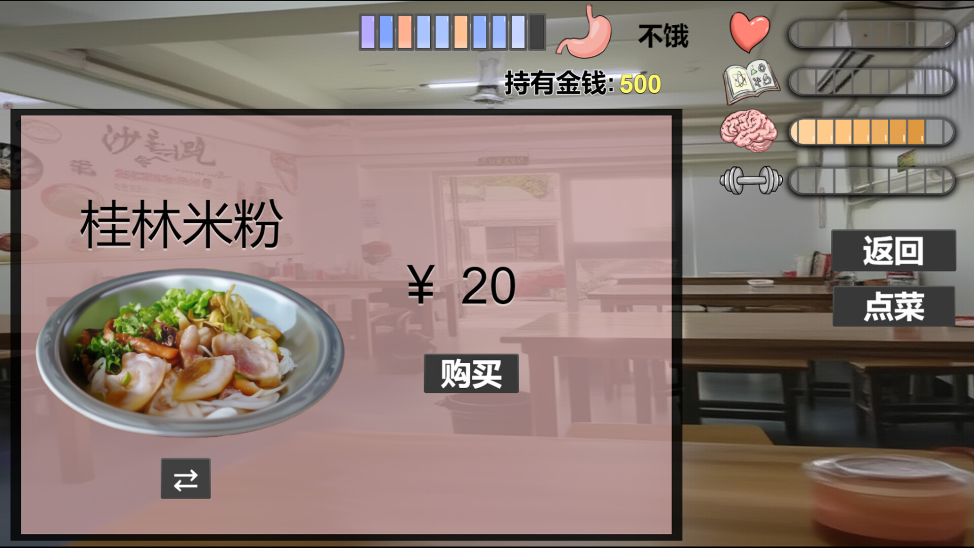 图片[9]-我又幻想了/I Antasized Again V1.0|策略模拟|2.1GB|STEAM官中-蝶影二次元