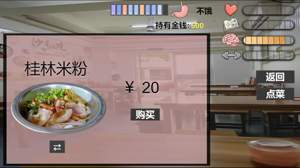 我又幻想了 图片 6