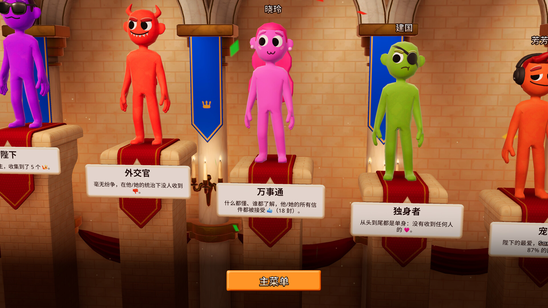 你的小测验/The You Quiz/支持网络联机游戏截图4