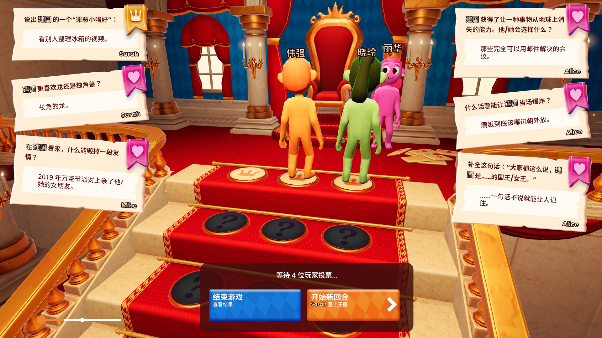 你的小测验/The You Quiz/支持网络联机游戏截图2