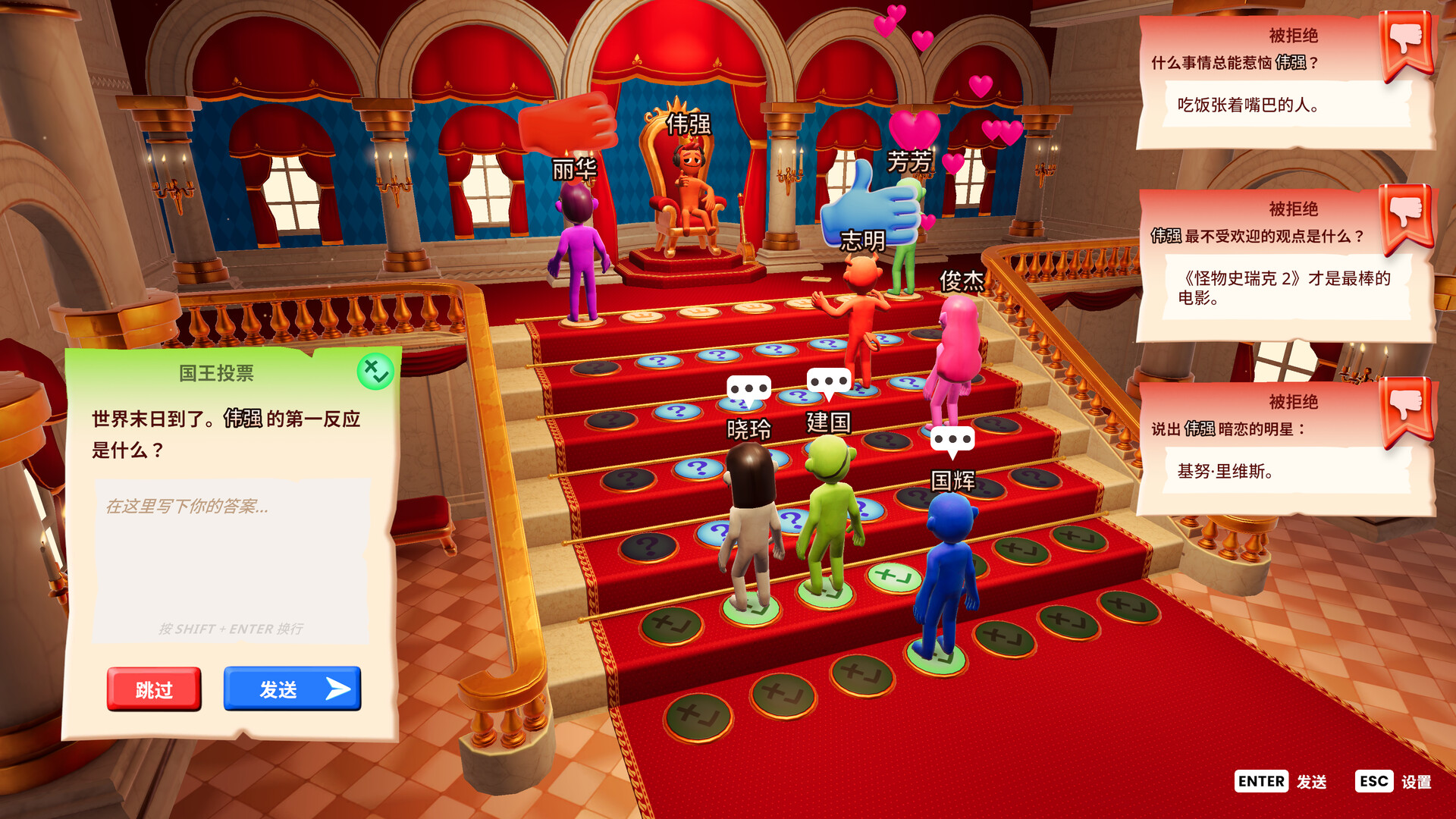 你的小测验/The You Quiz/支持网络联机游戏截图3