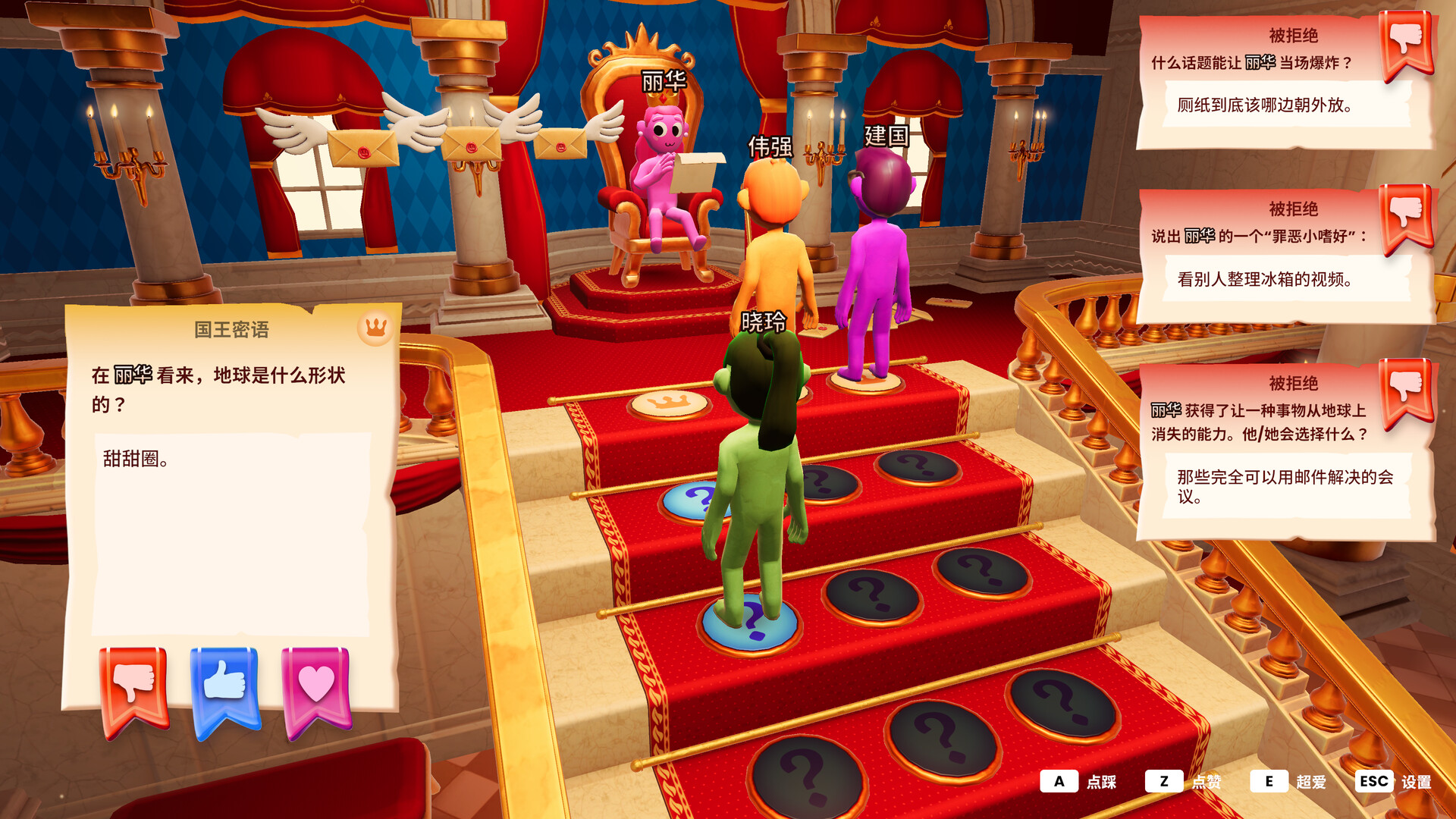 你的小测验/The You Quiz/支持网络联机游戏截图1