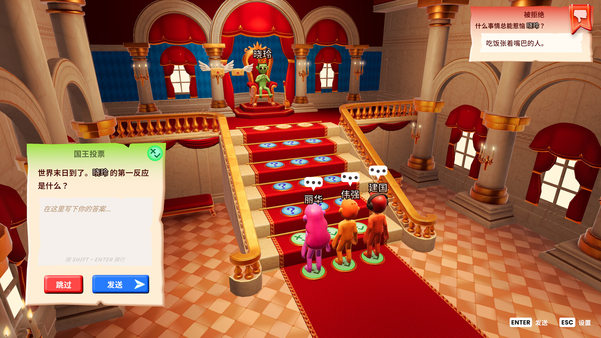 你的小测验/The You Quiz/支持网络联机游戏截图5