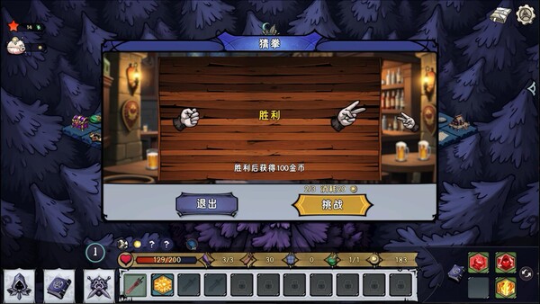 黑暗童话 战斗特效