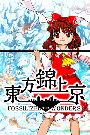 东方锦上京 | 免安装中文版下载 - 单机岛