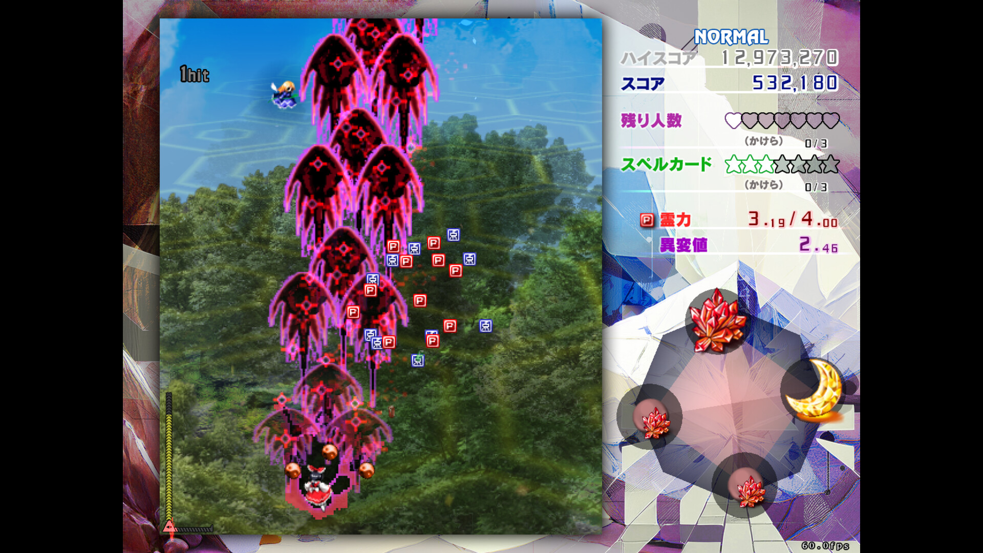 东方锦上京/Touhou Kinjoukyou ~ Fossilized Wonders.游戏截图3