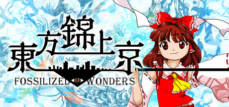 东方锦上京 | Touhou Kinjoukyou ～ Fossilized Wonders.