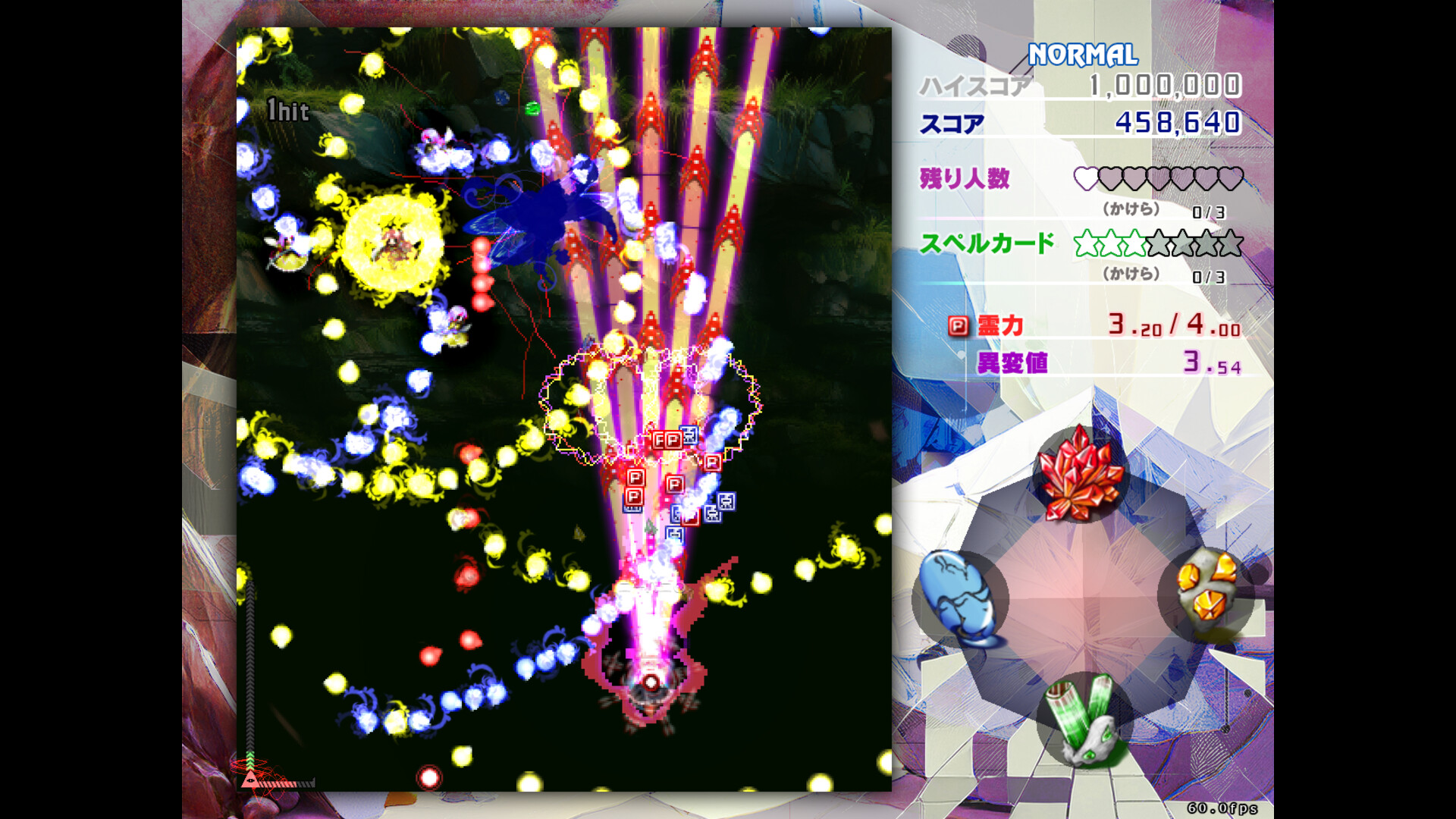 东方锦上京/Touhou Kinjoukyou ~ Fossilized Wonders.游戏截图5
