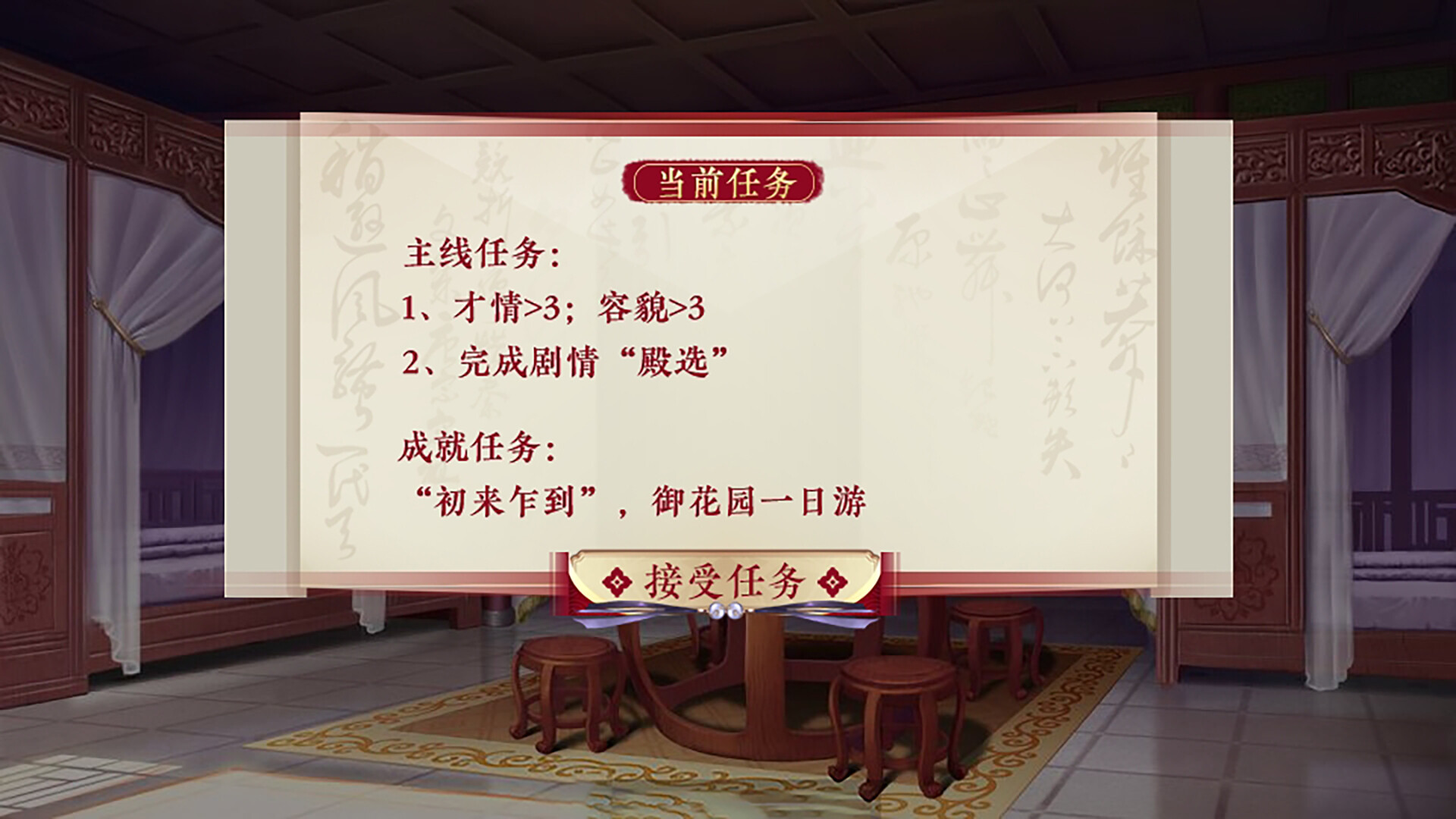 ss_69854180c69fe0e5f40b599f5a5c24c6c5559fde.1920x1080