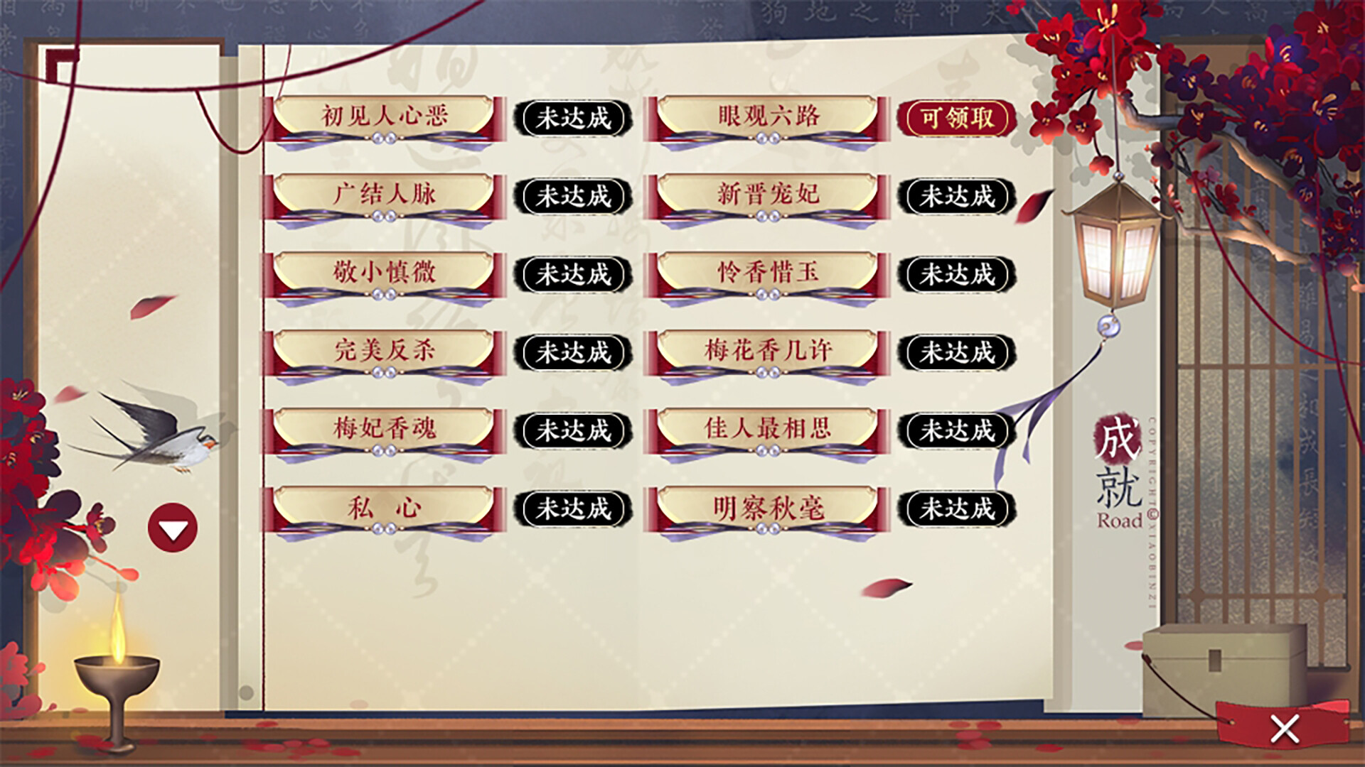 《后宫三千人(Harem Of Three Thousand)》|v1.0.0|中文|免安装硬盘版 《后宫三千人(Harem Of Three Thousand)》|v1.0.0|中文|免安装硬盘版