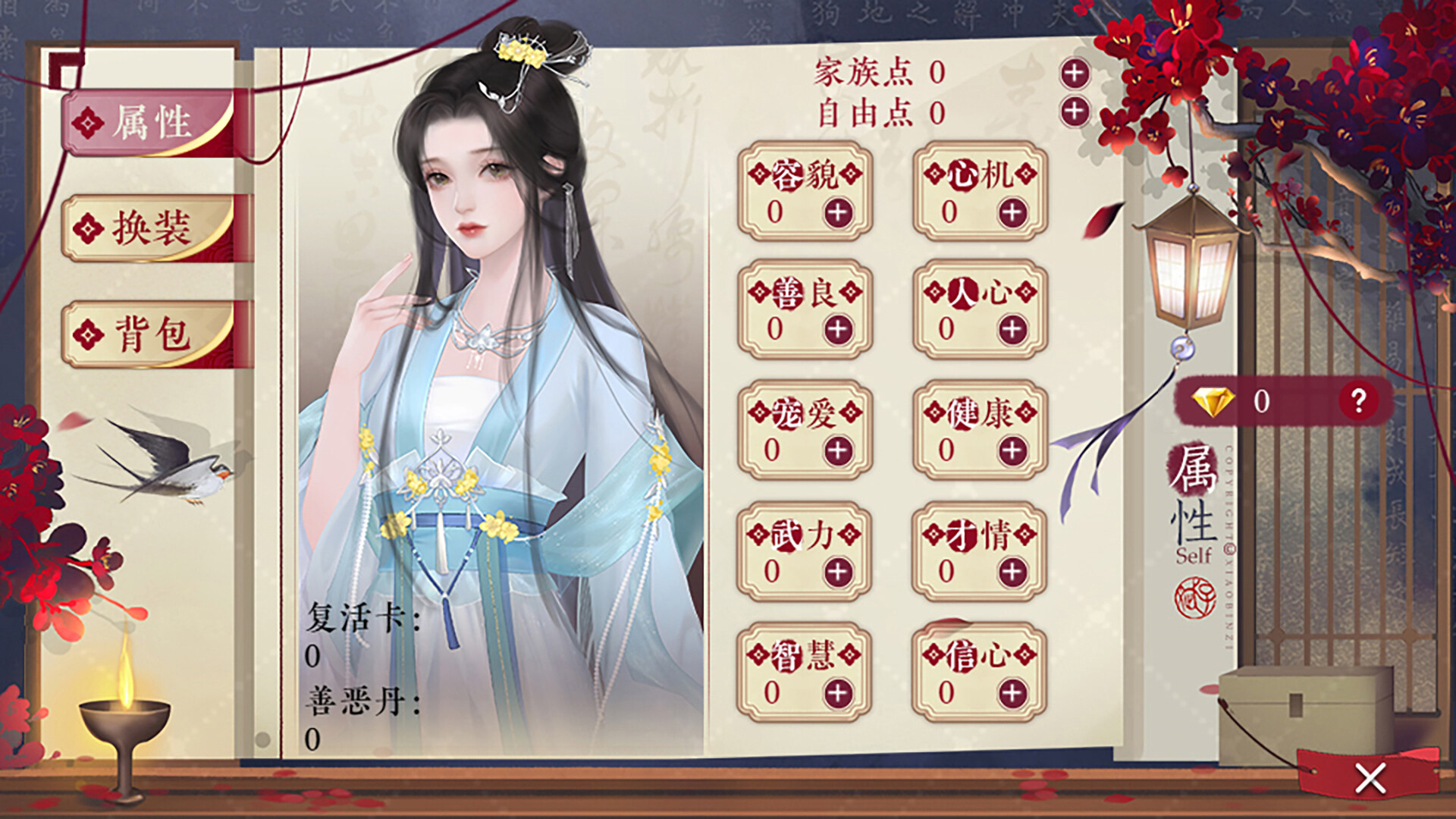 《后宫三千人(Harem Of Three Thousand)》|v1.0.0|中文|免安装硬盘版 《后宫三千人(Harem Of Three Thousand)》|v1.0.0|中文|免安装硬盘版