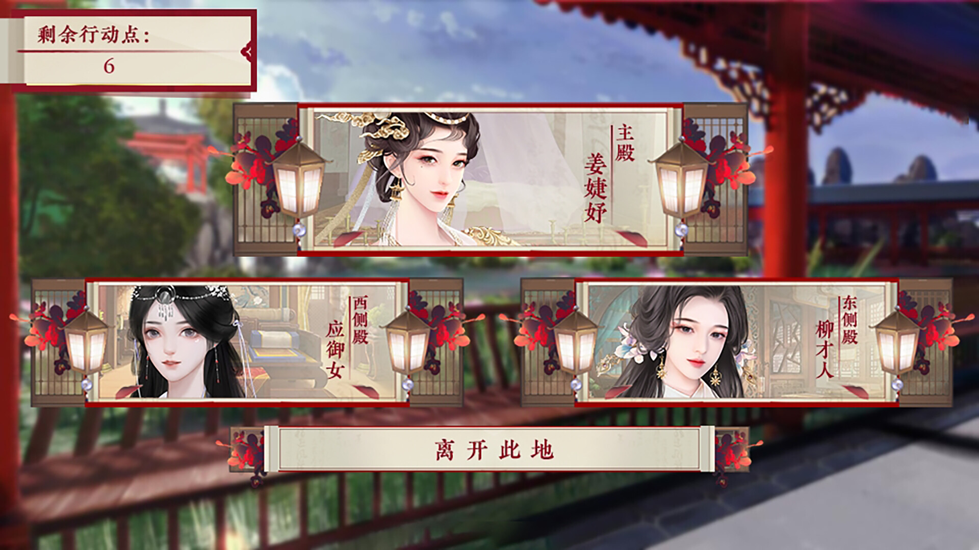 《后宫三千人(Harem Of Three Thousand)》|v1.0.0|中文|免安装硬盘版 《后宫三千人(Harem Of Three Thousand)》|v1.0.0|中文|免安装硬盘版