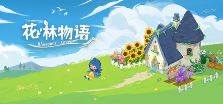 《花林物语: 英语学习游戏》v20260219-Build 21923766官中免安装-简中1GB